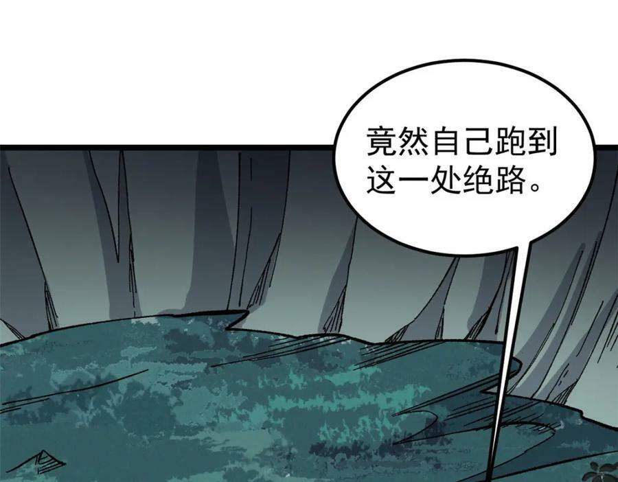 236 请君入瓮142