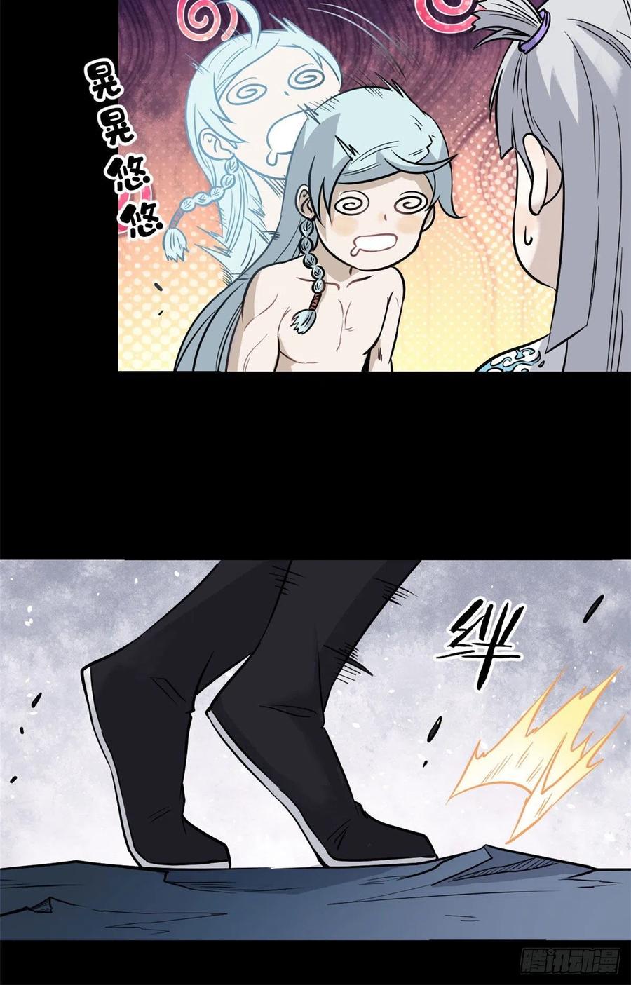 123 掌门与女弟子10