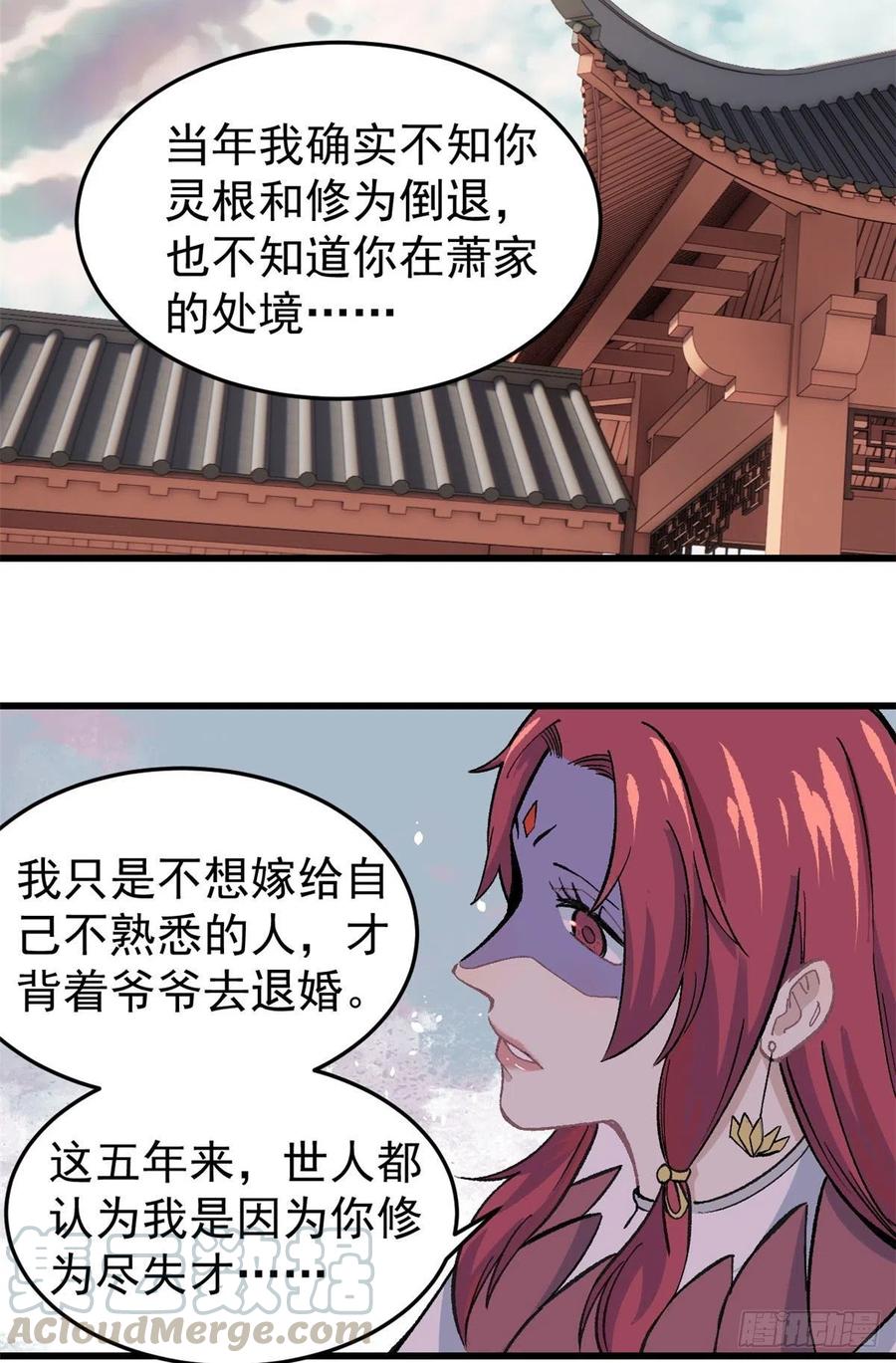 60 弟子的自信由我来救10