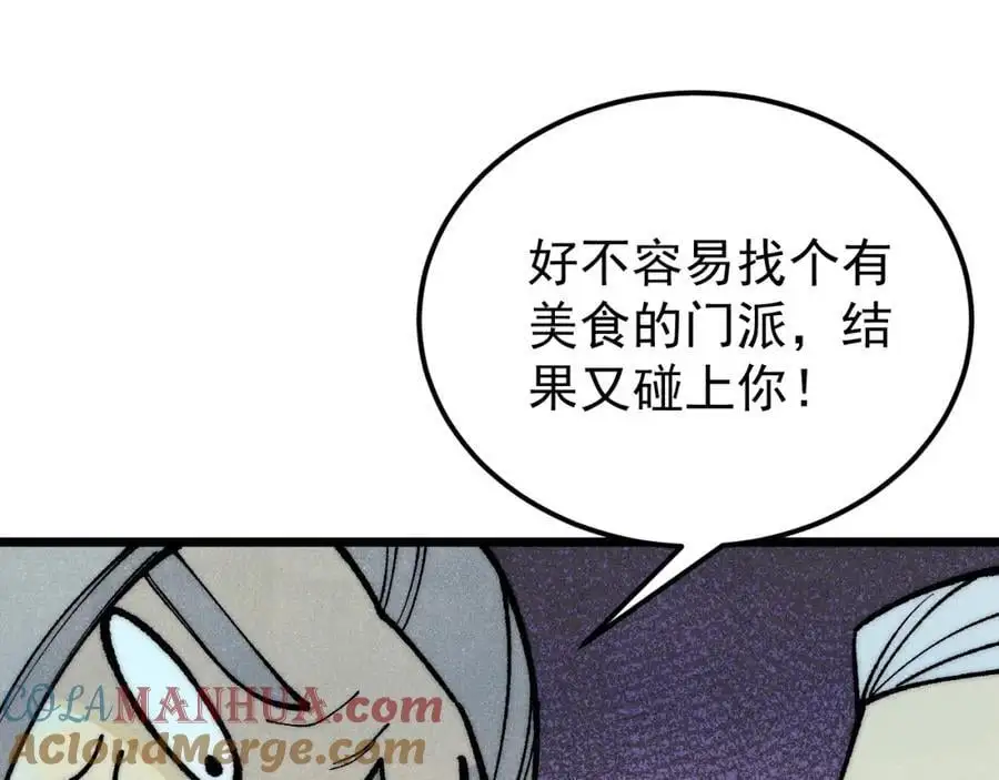 278 故人相逢分外眼红16