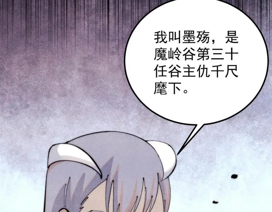 290 谷主22