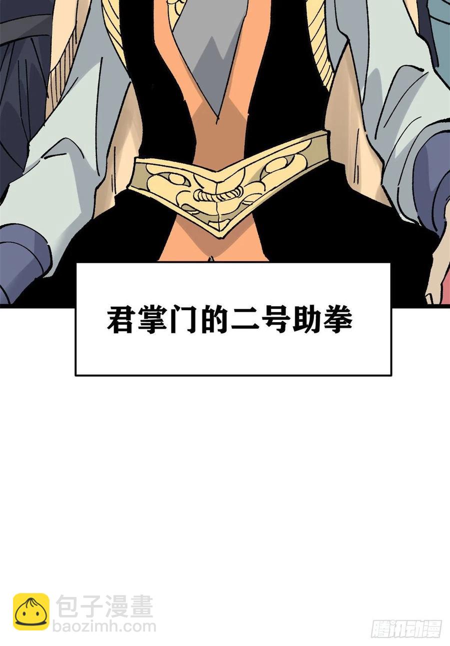86 挑战浩气门20