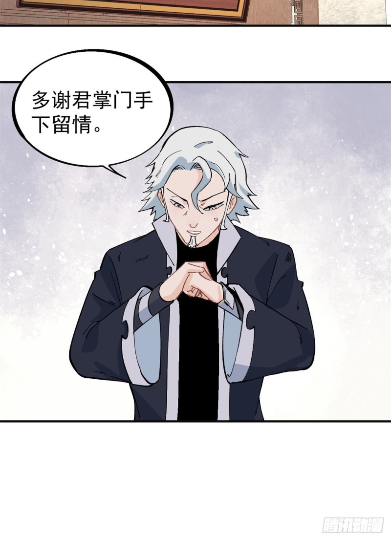 28 打一顿就服21