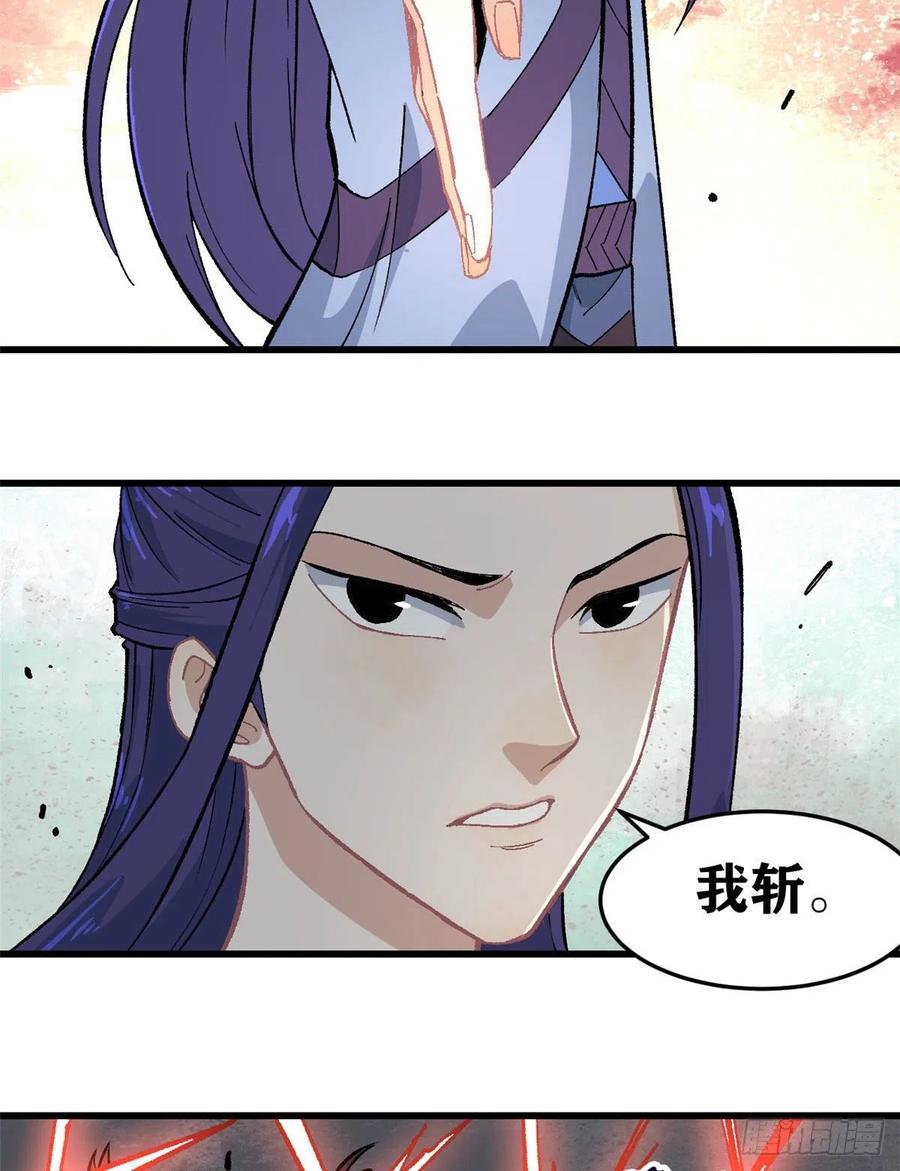 66 不愧是万古派29