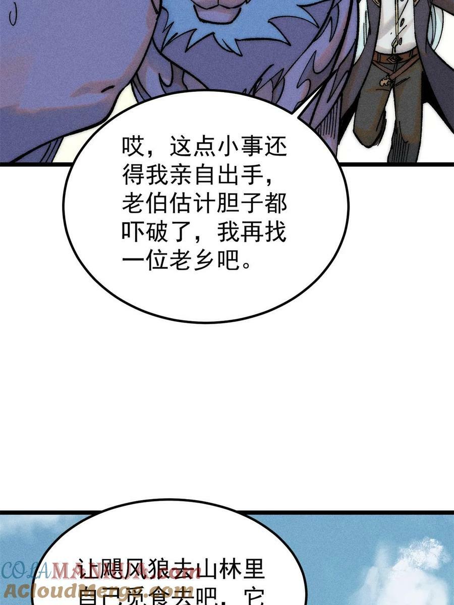 224 帮你投胎21