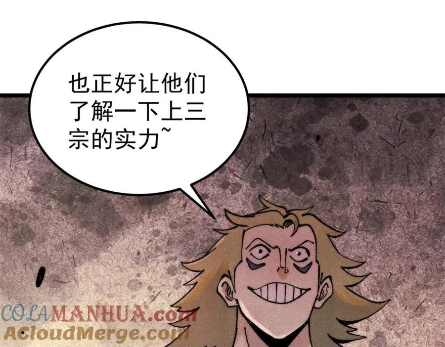 299 情报收集124