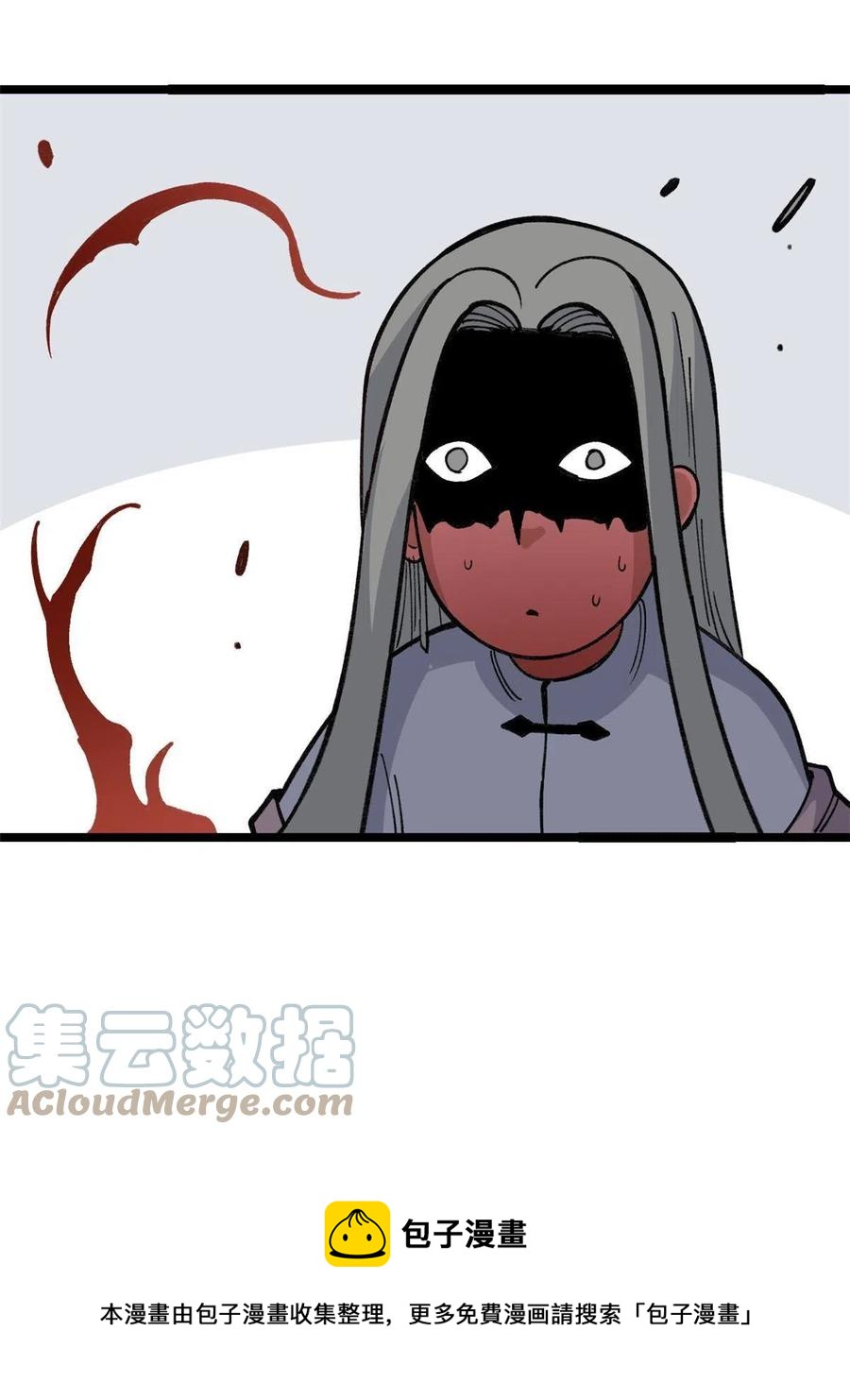 133 穷得人见鬼愁12