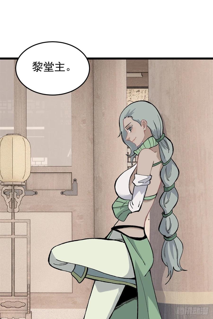 84 高级丹药25