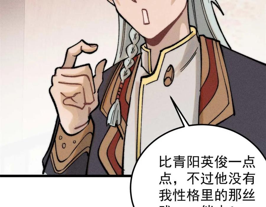266 一个负责打一个负责治157