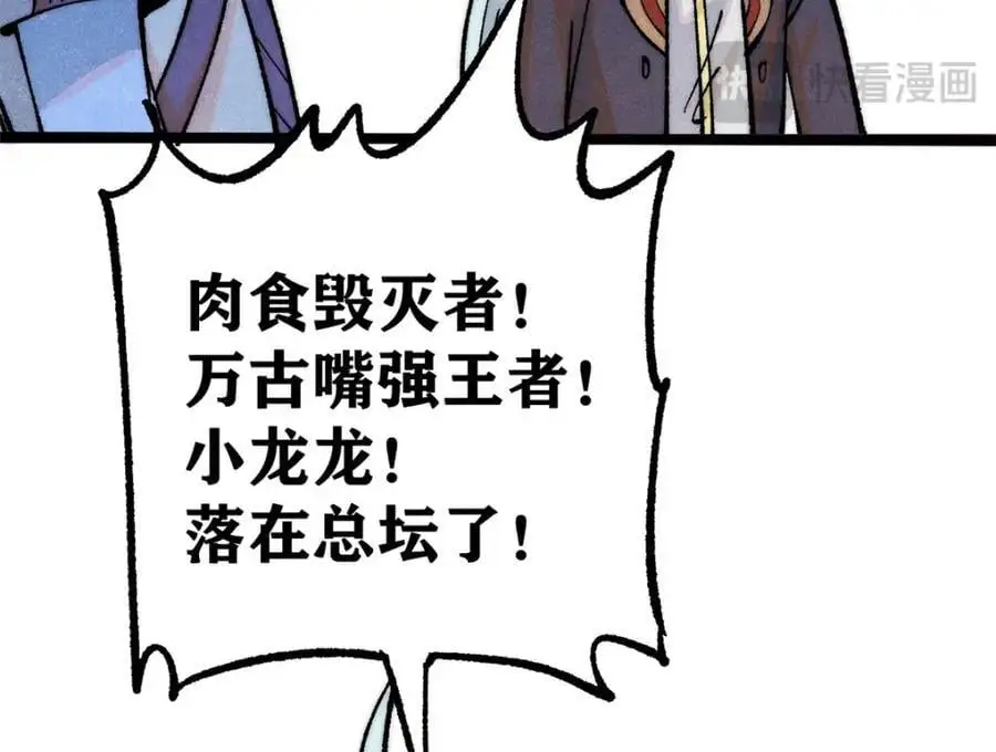 294 还是粉丝最伤人82