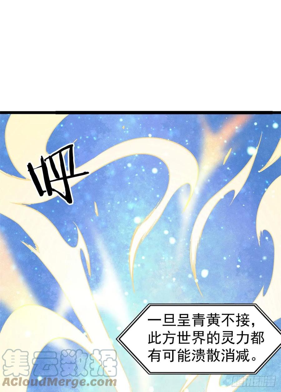 118 我服了，你才是挂B51