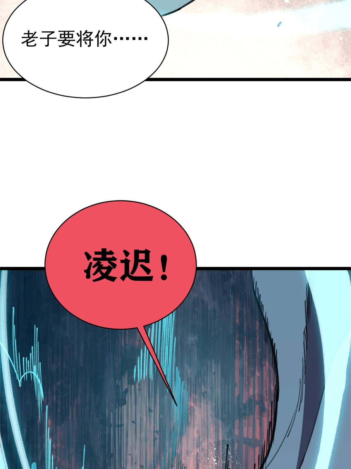 141 阵亡65
