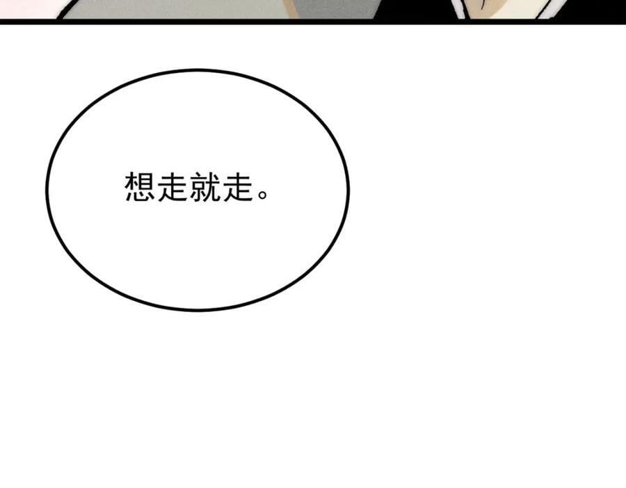 242 我，剑武双修13