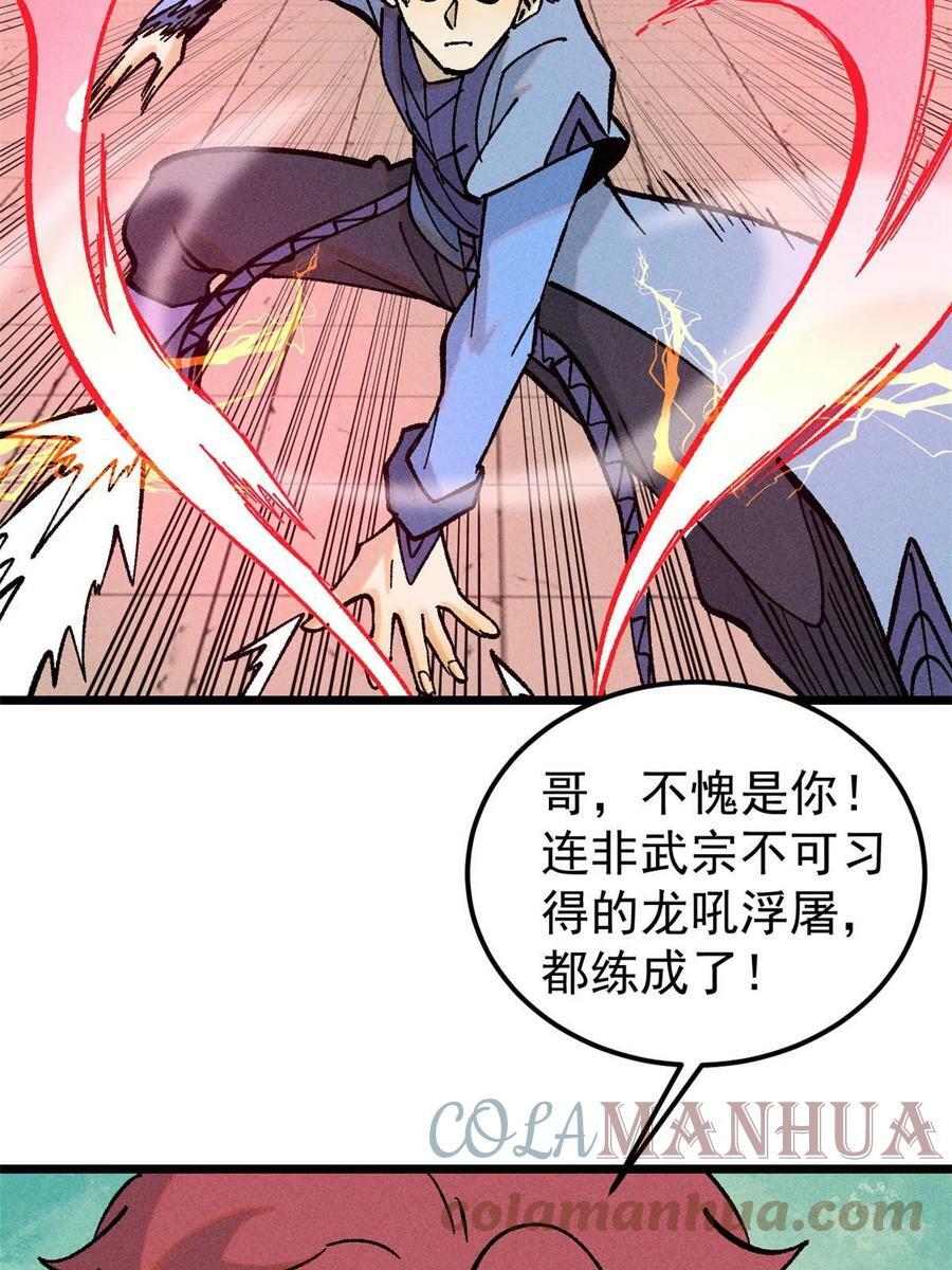 216 哥，我要挑战你66