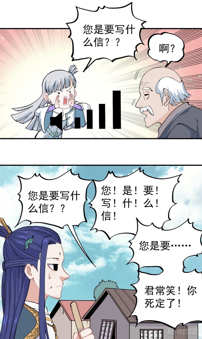 26 芊芊怒了14
