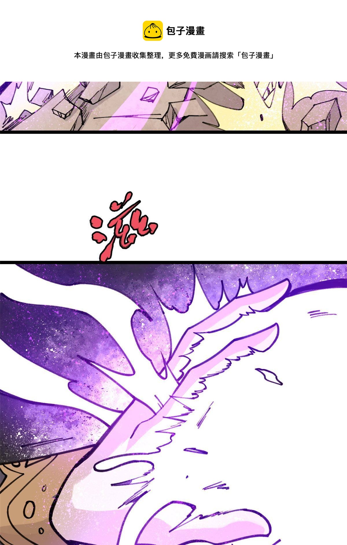 142 血虐一顿20