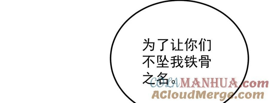 258 器灵64