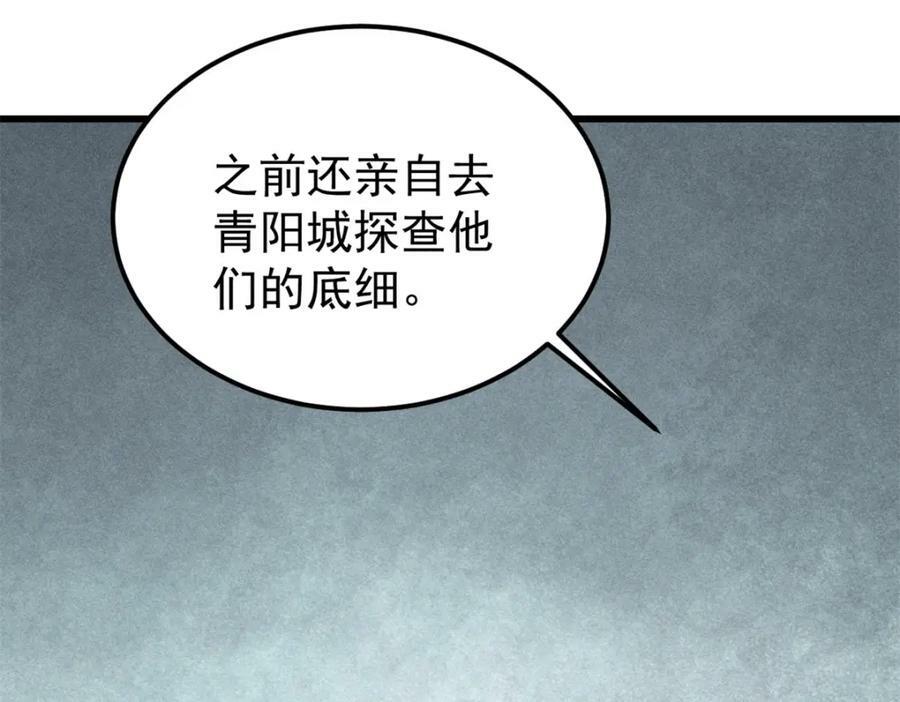 244 战略性撤退，简称跑路31