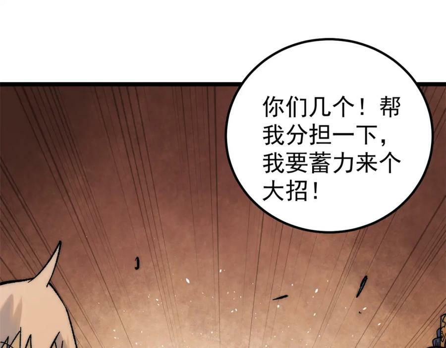 233 芊芊别怕91