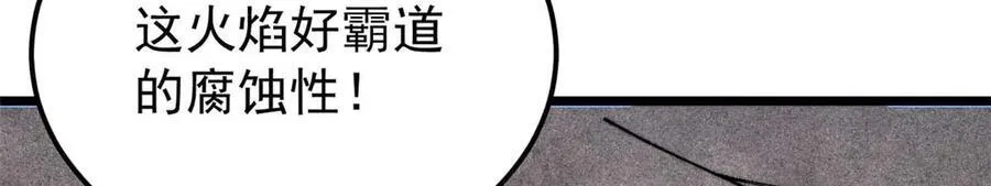 324 没有枪没有炮，敌人给我们造74