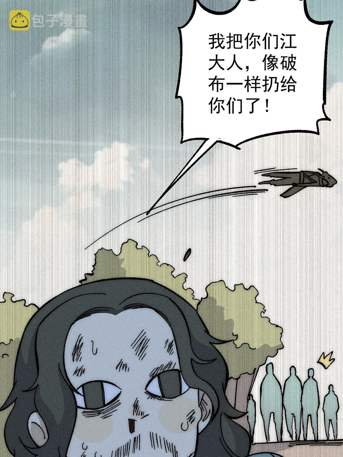 185 影帝附身10