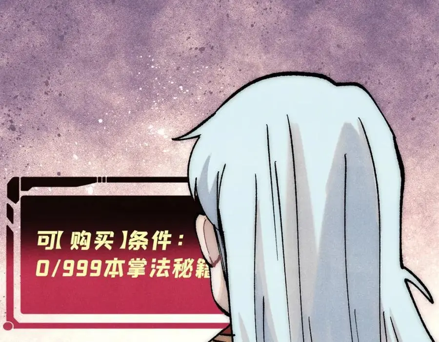 275 看门人的威严165