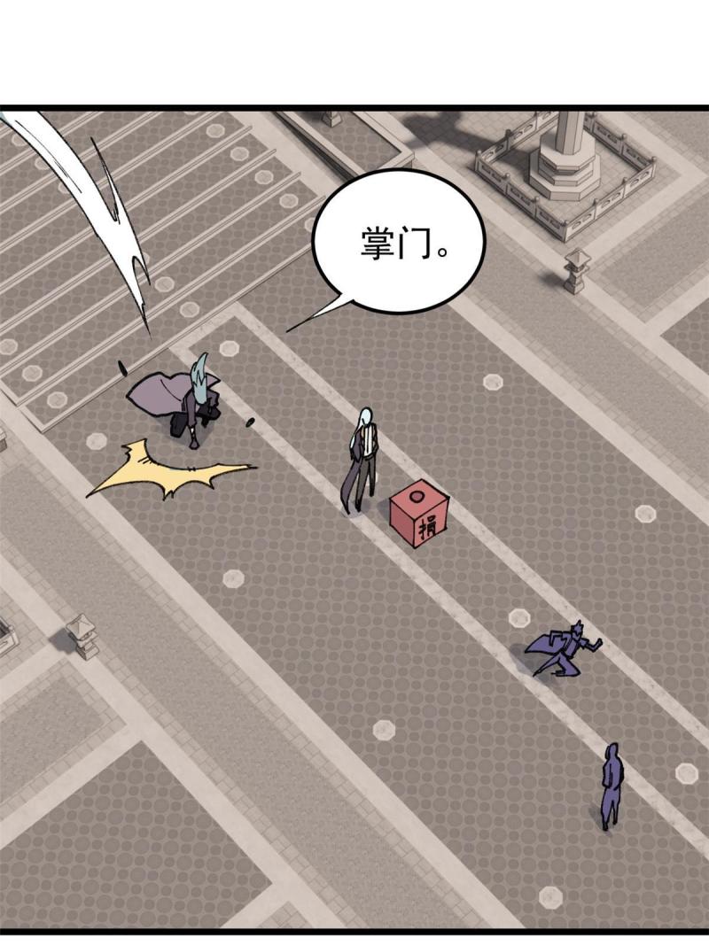 137 集体出去创收50