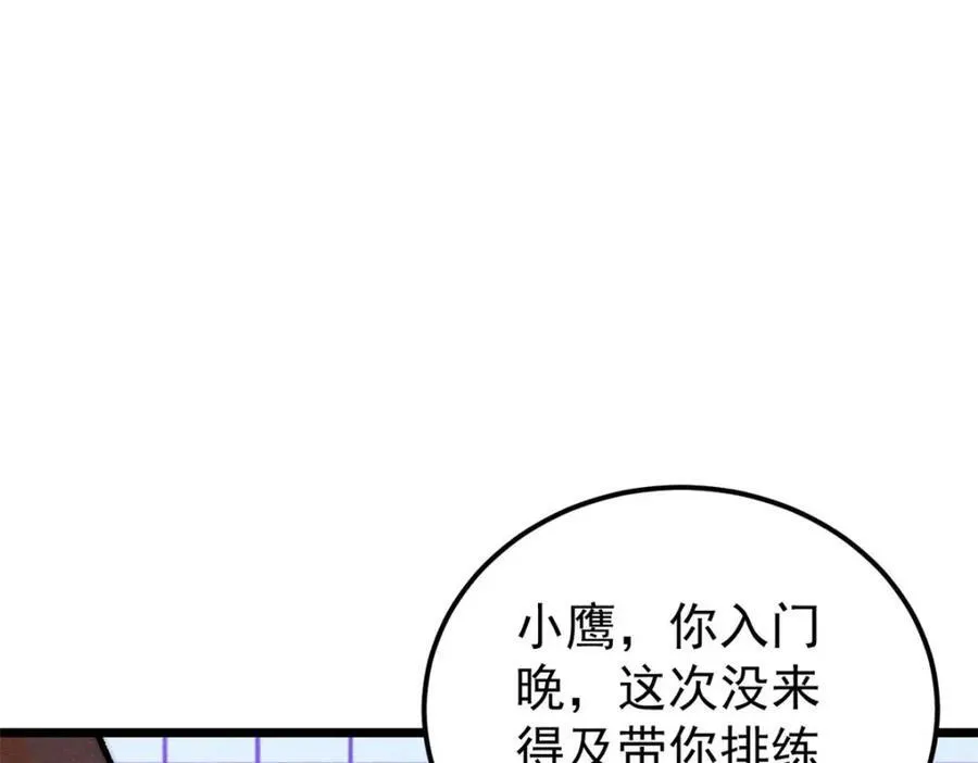 302 要叫女王大人183