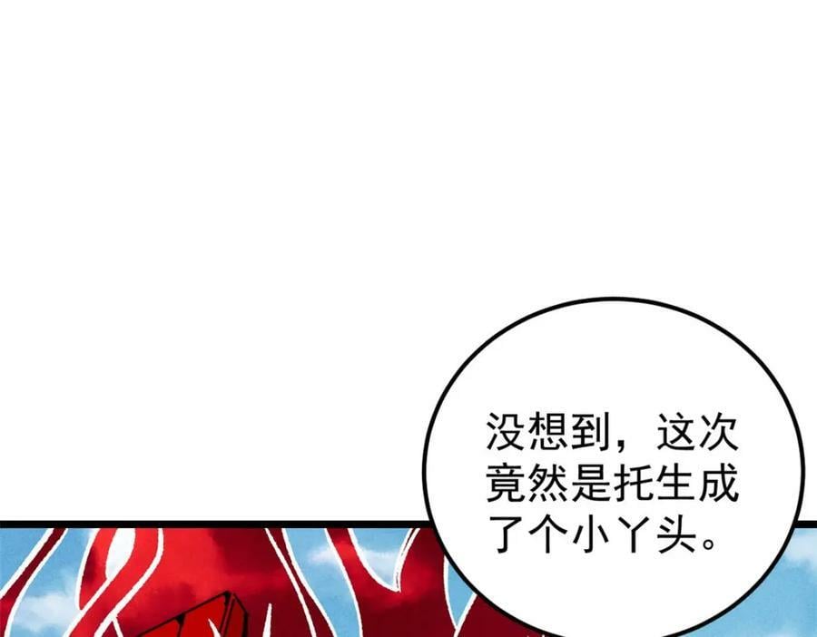 249 灵魂压制22