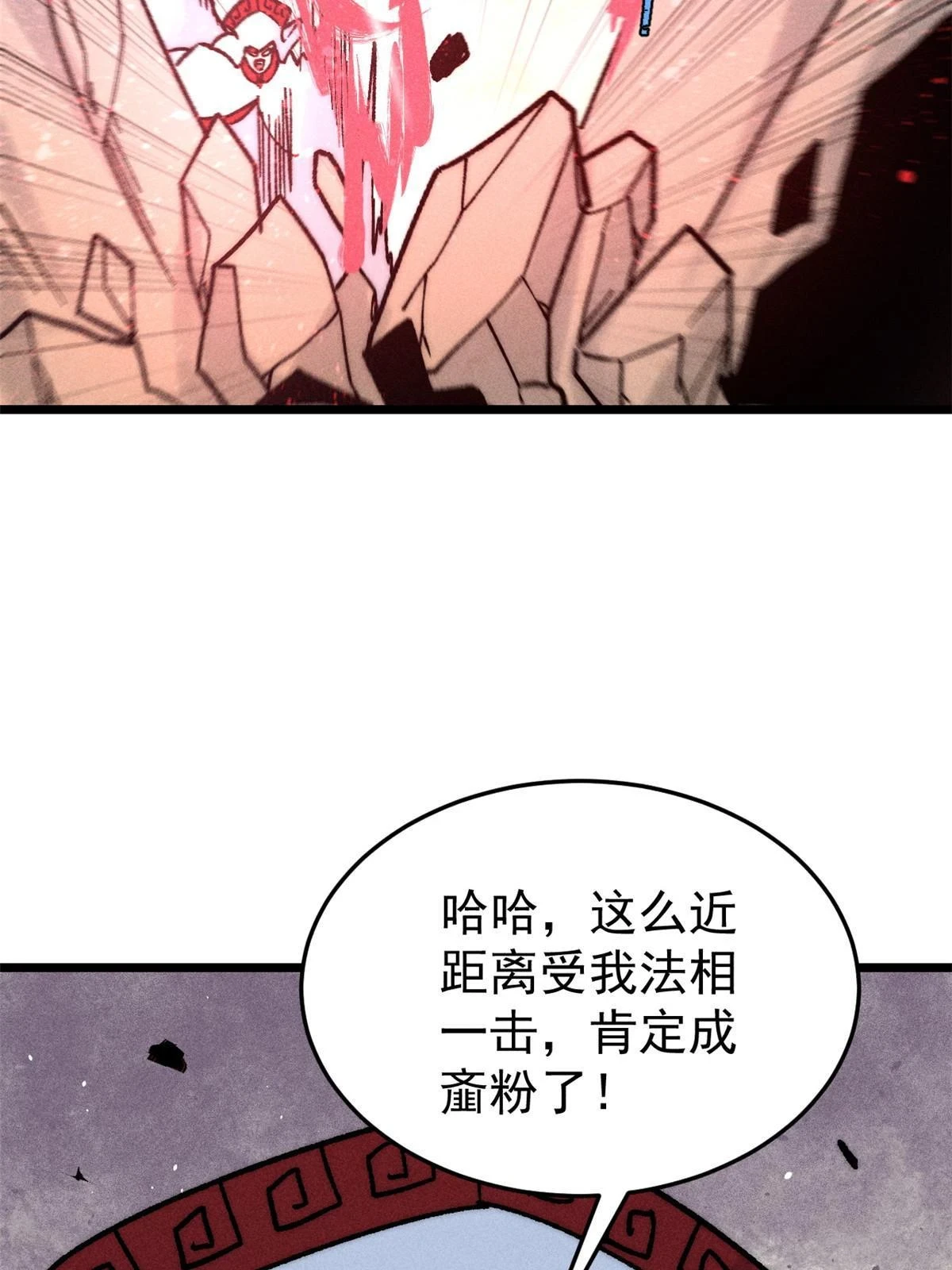 211 轮番虐菜57