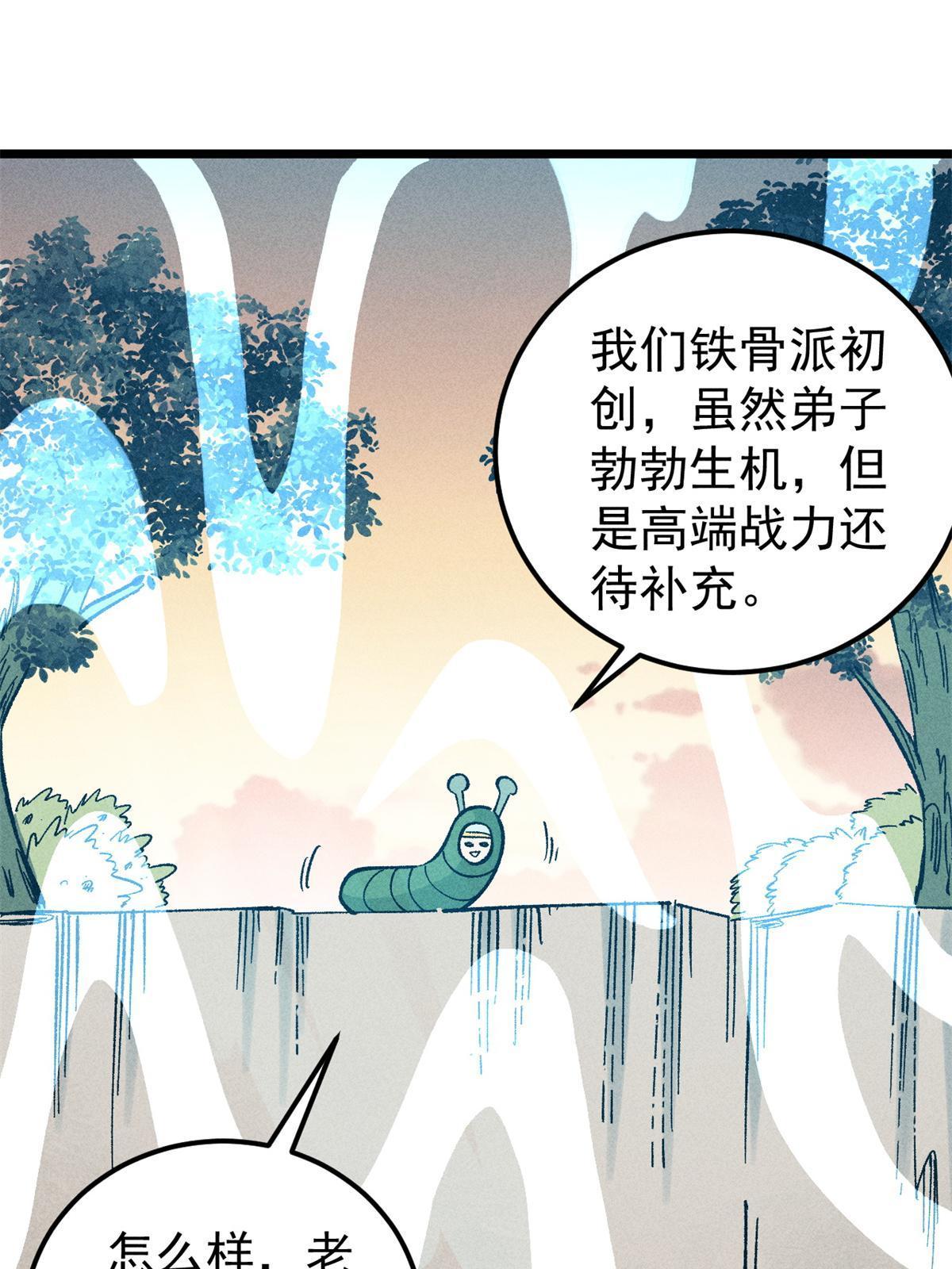 179 要不你跳槽吧51