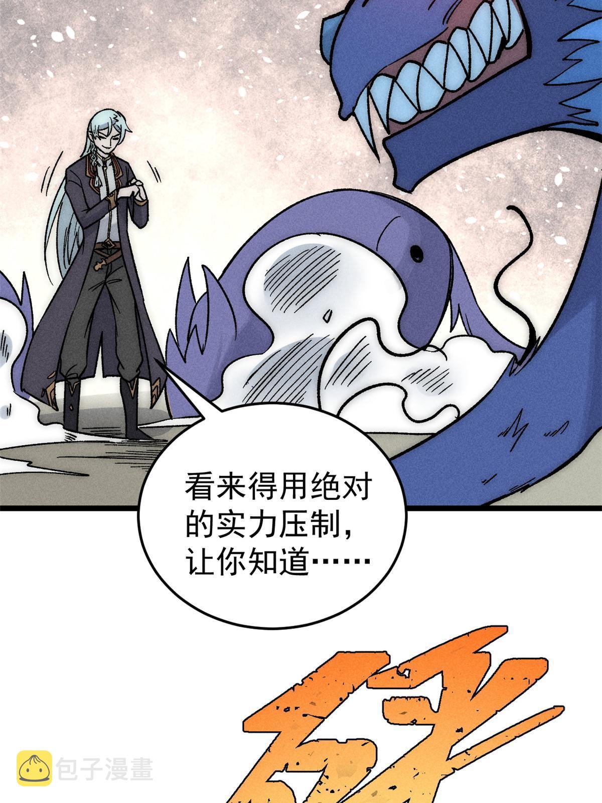 194 狼王哀嚎57