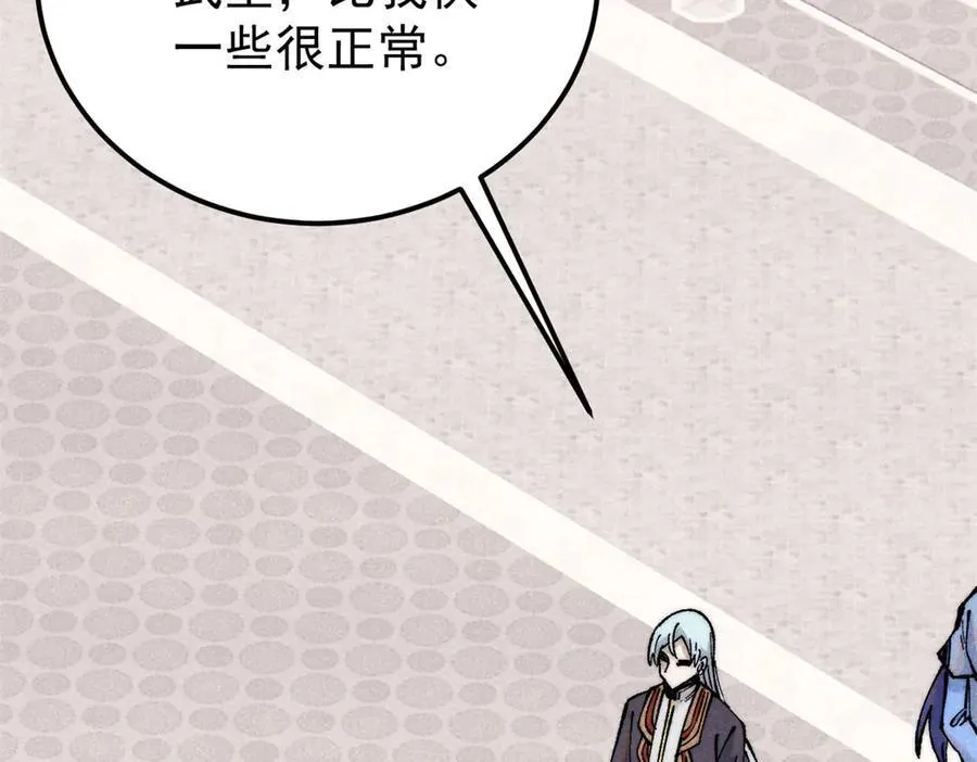 314 神改·机械武装翼135