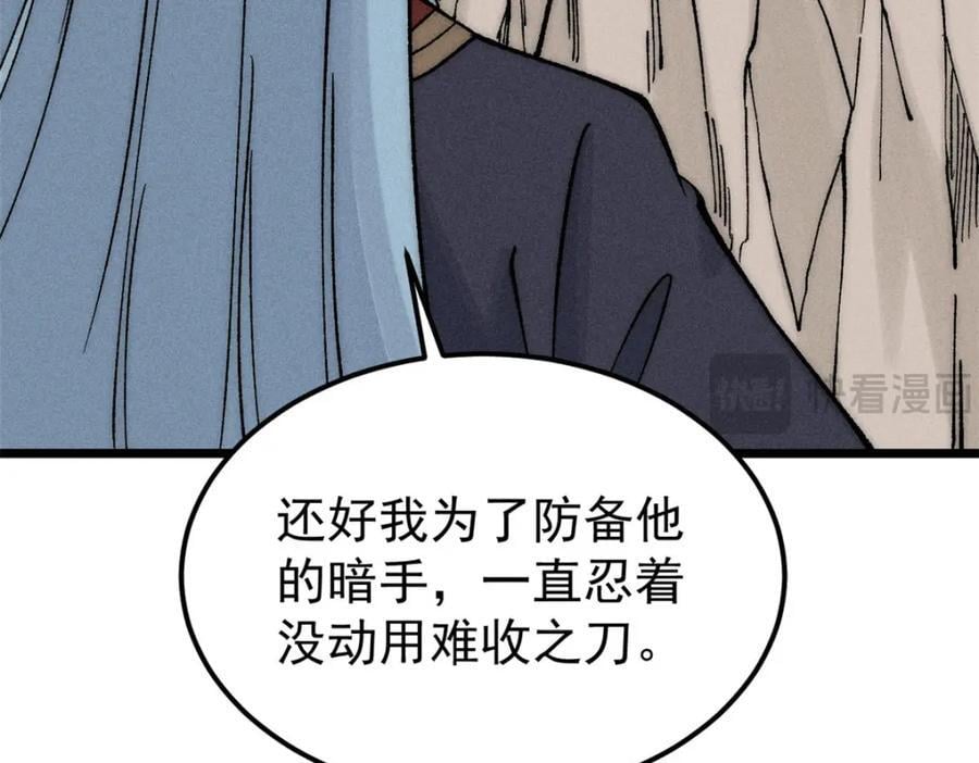 256 三姓家奴，呸158