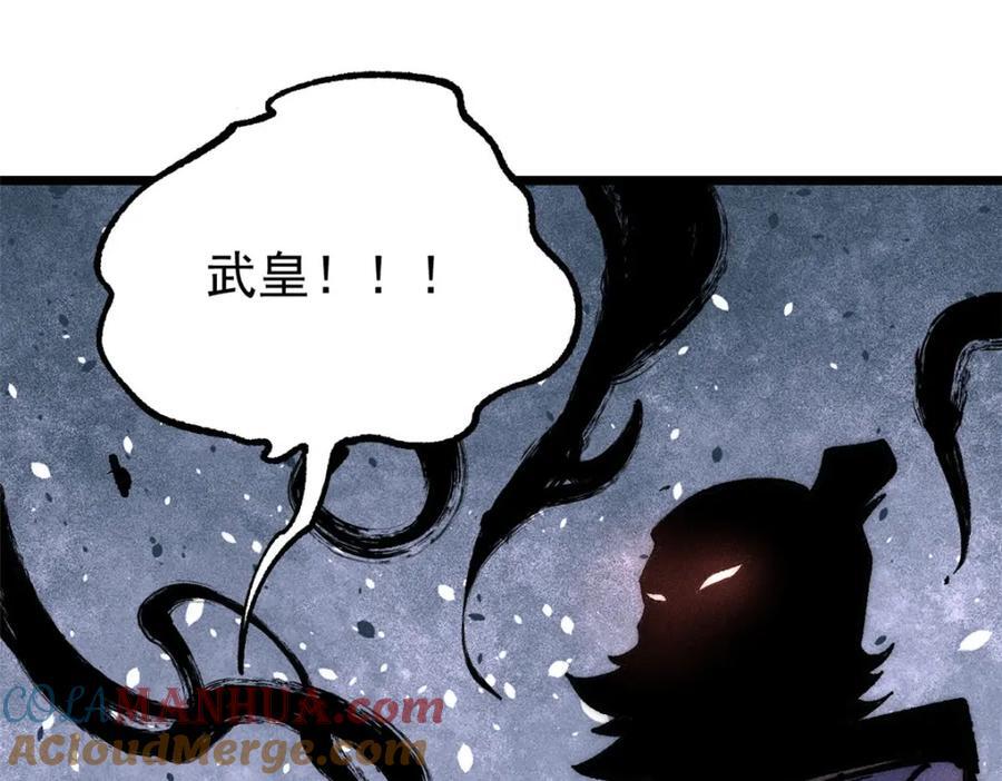 256 三姓家奴，呸64