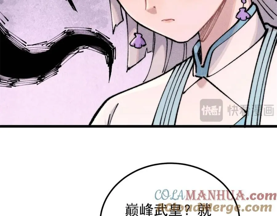 296 老师难当啊172