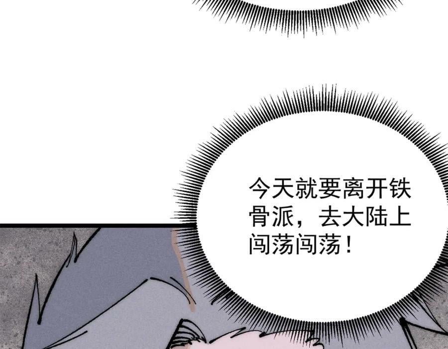 247 小词儿一套套18