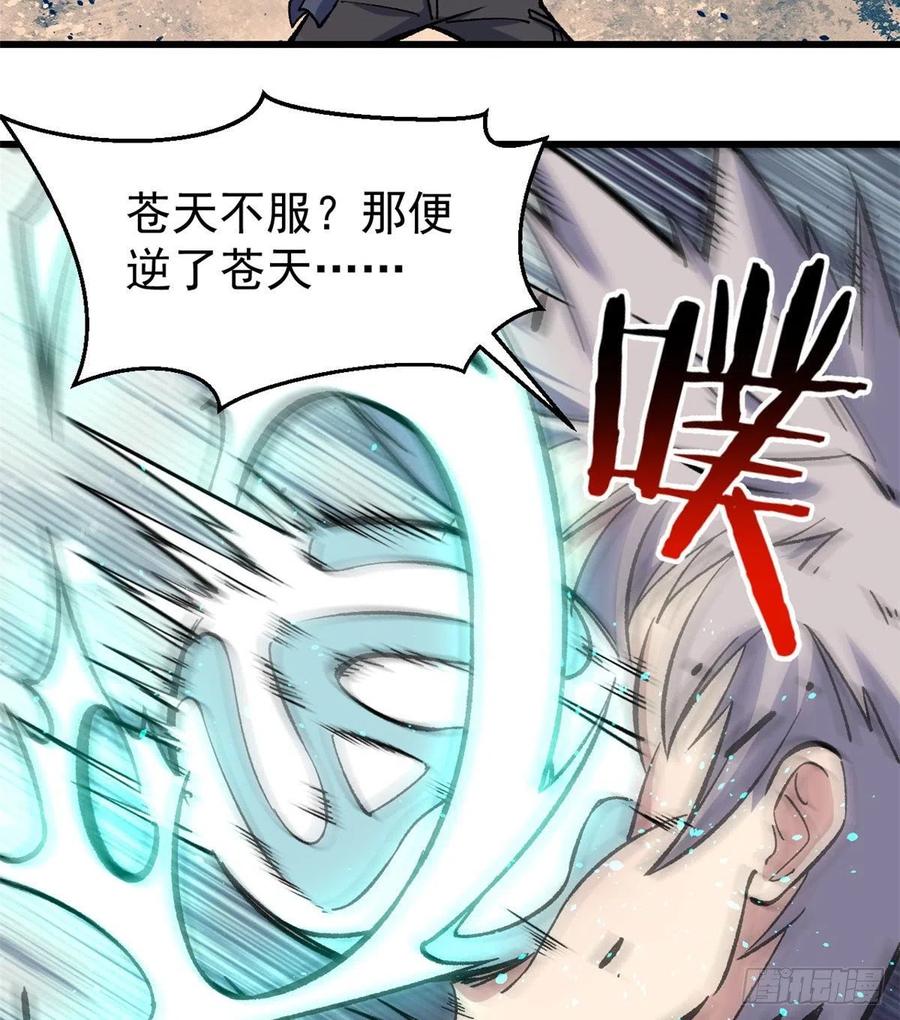 49 夜帝重生35
