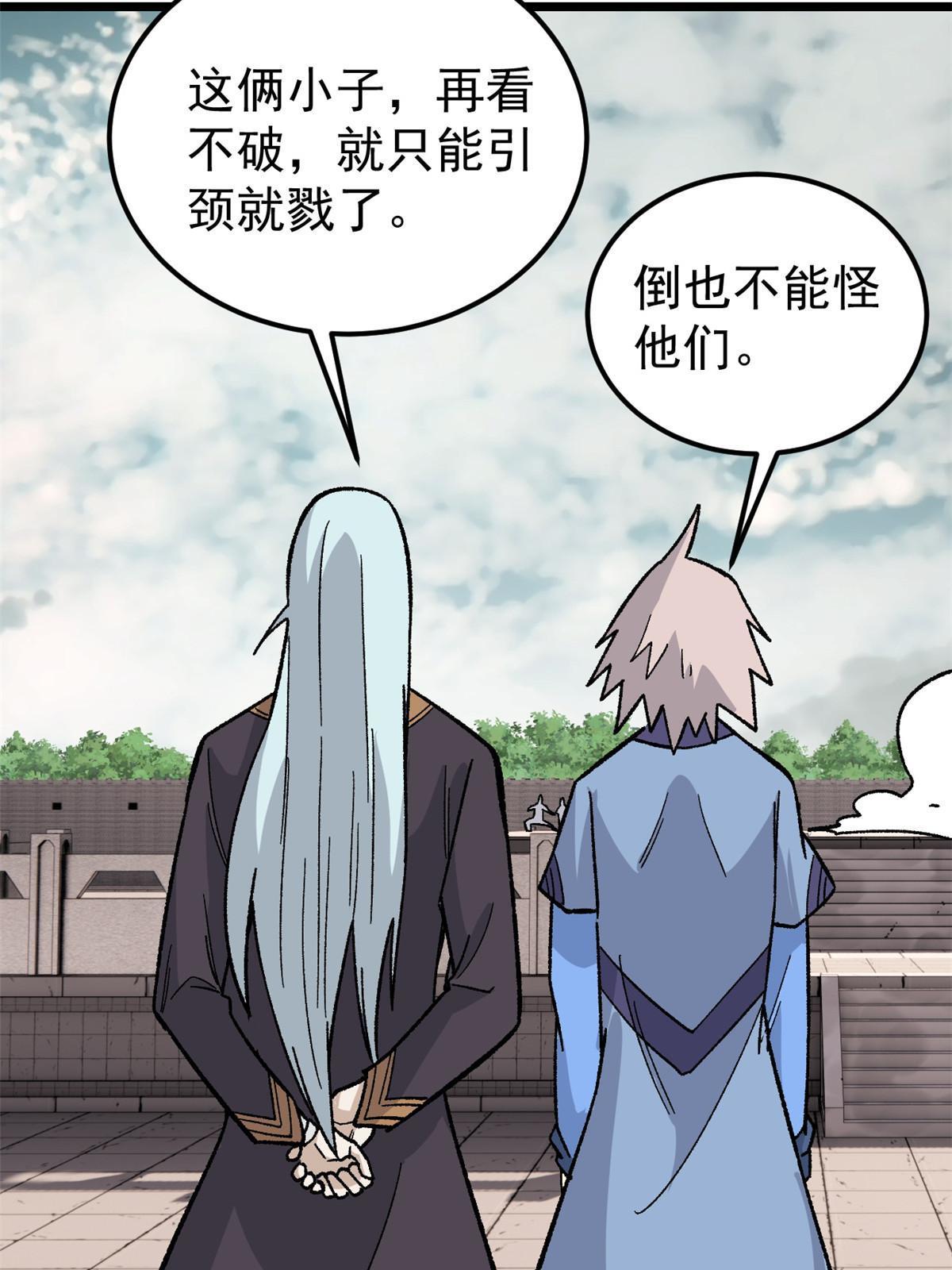 168 网的巢穴20
