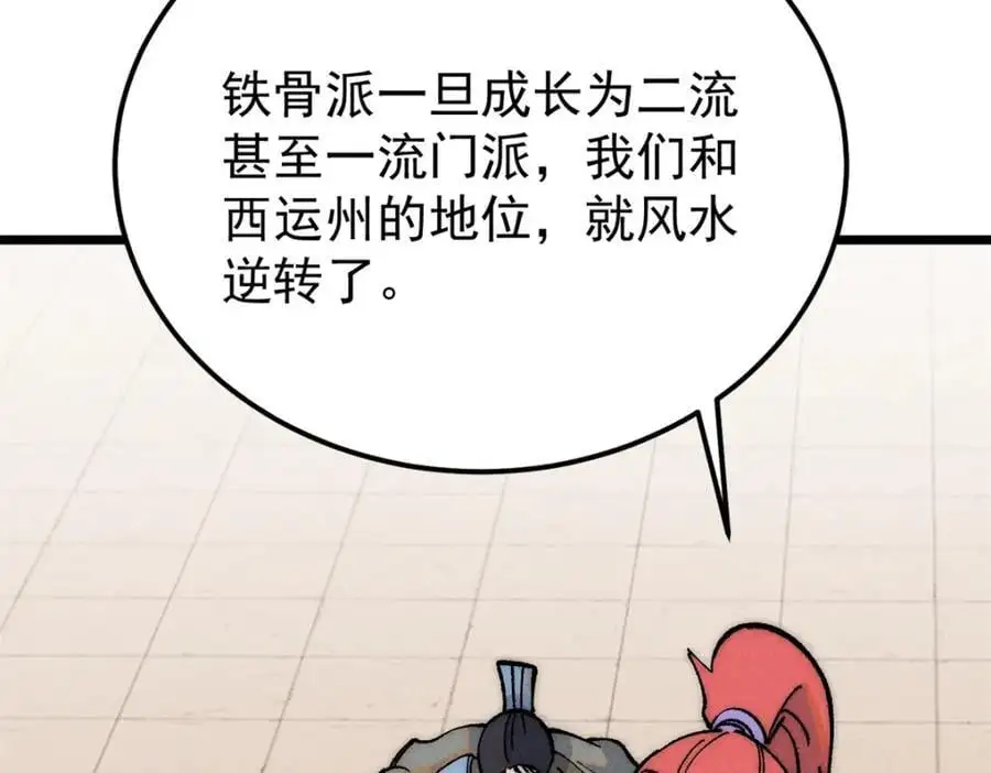 274 酒后失态58
