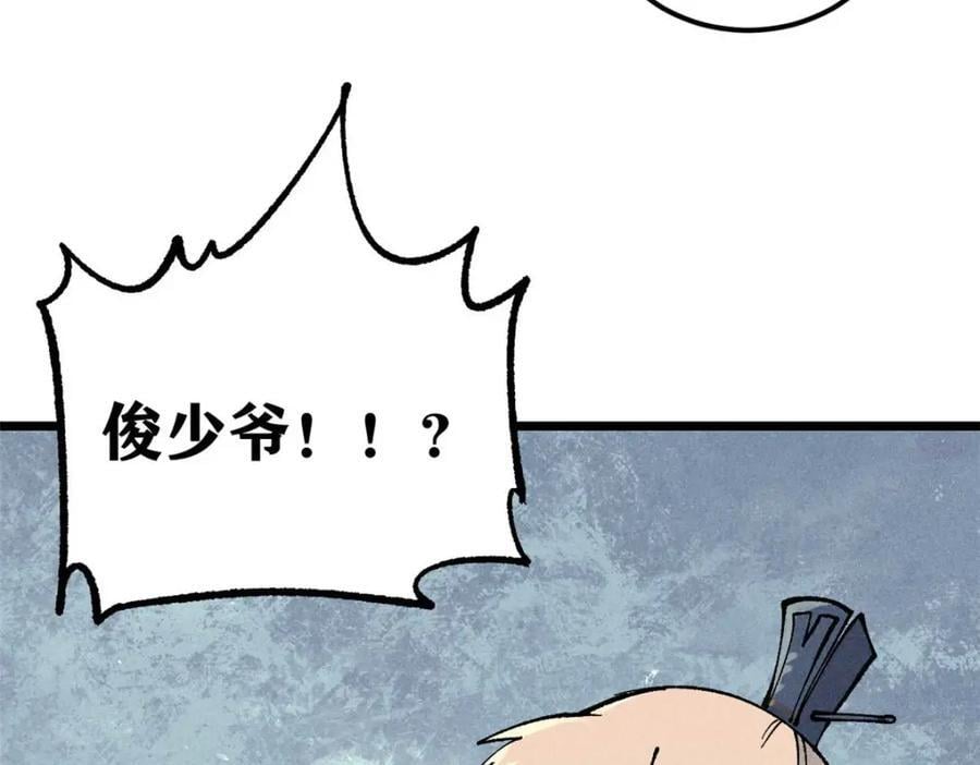 271 厨艺大赛开始67