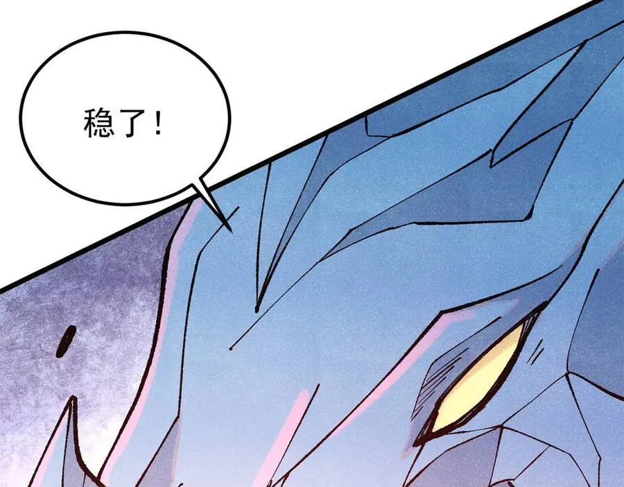 312 炼化异火211