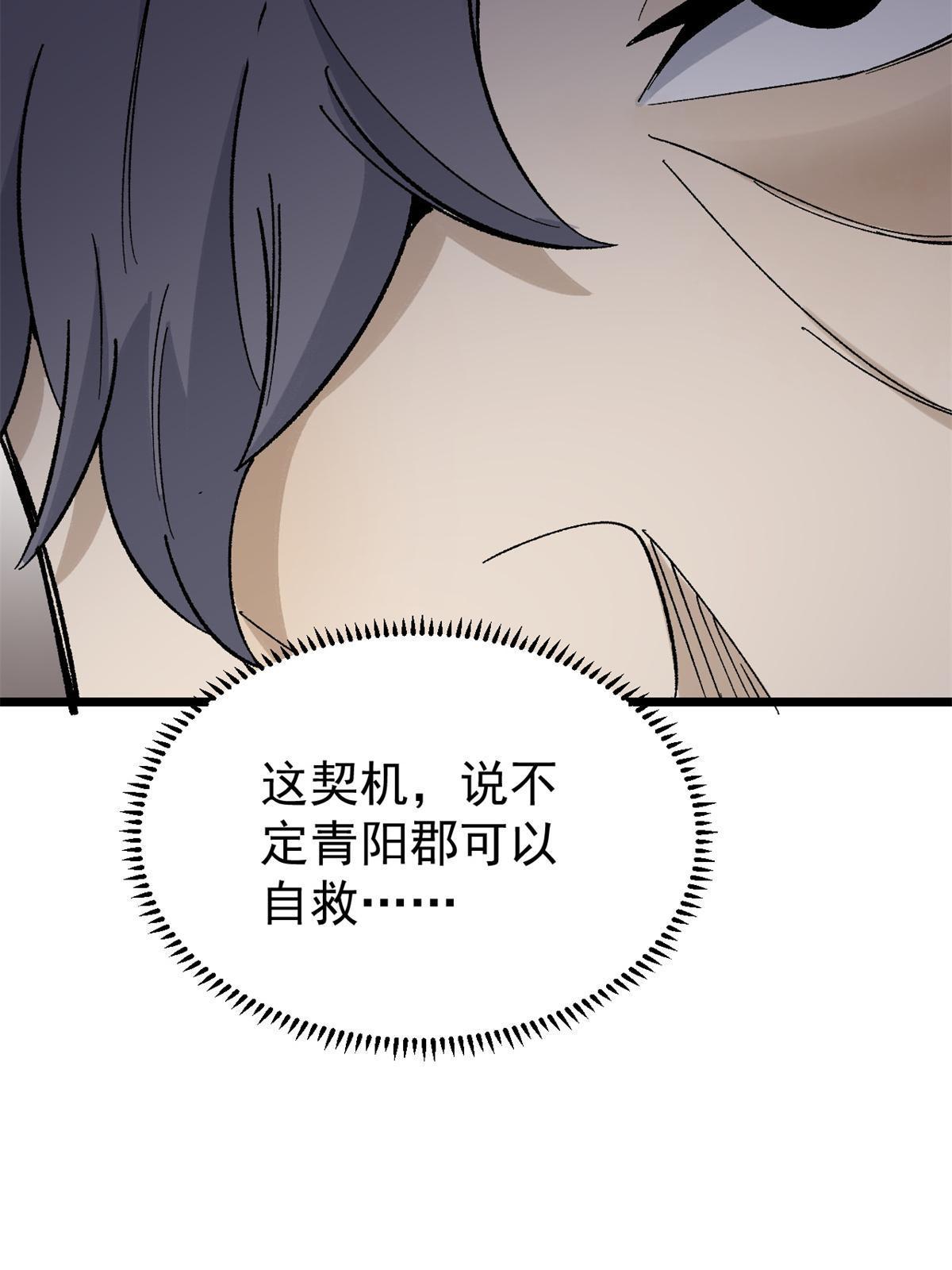 154 门派认证再起波澜58
