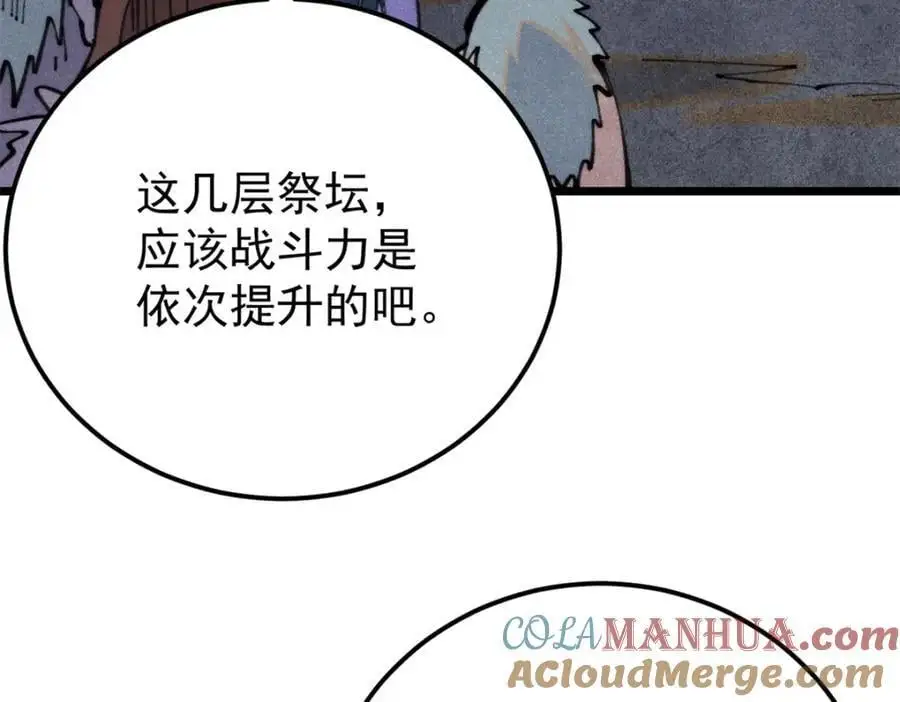 290 谷主124