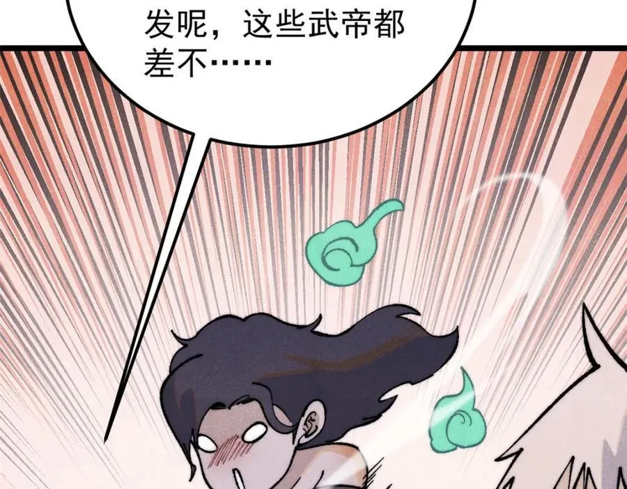 299 情报收集77
