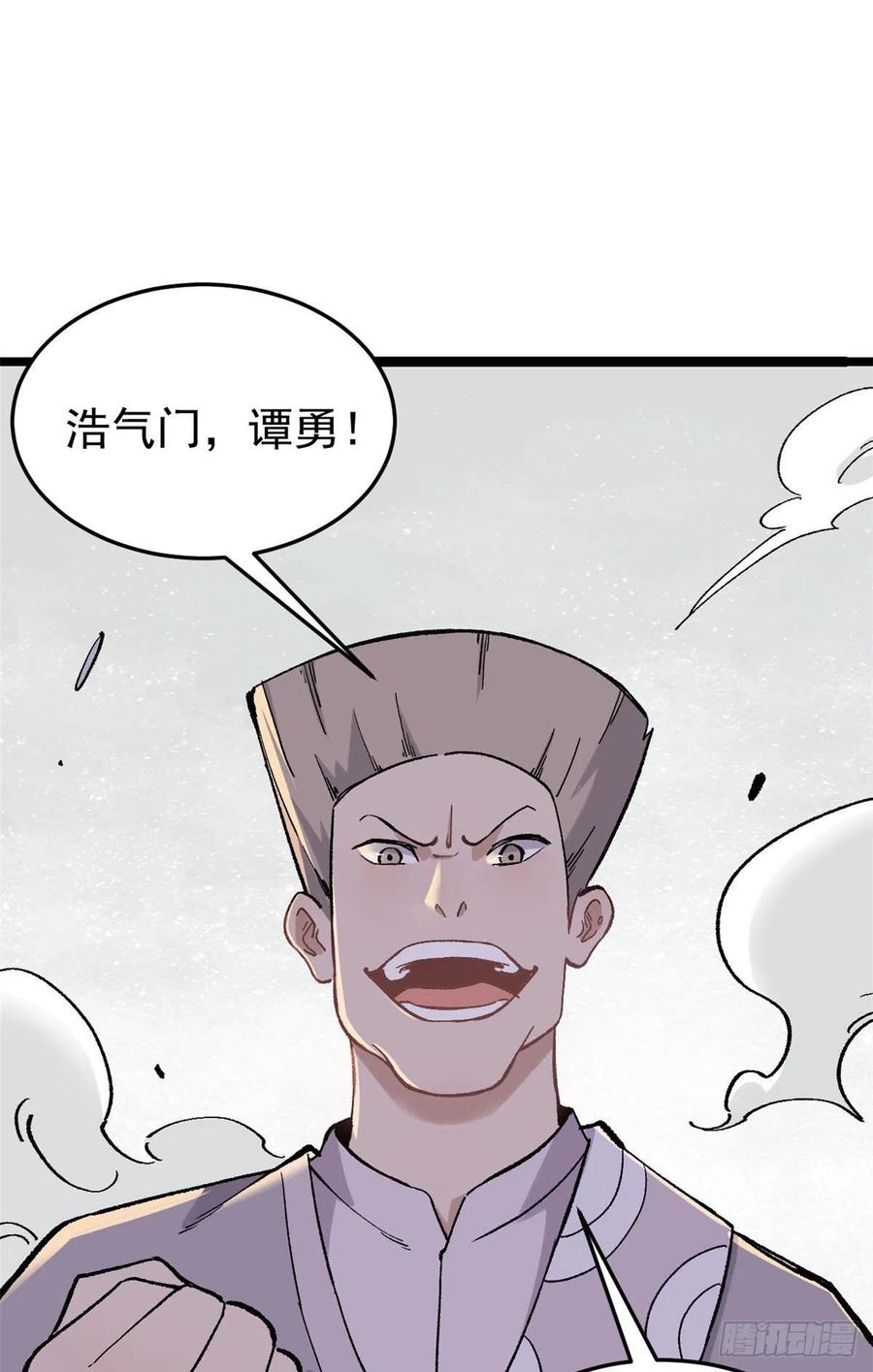 88 我踢球的26