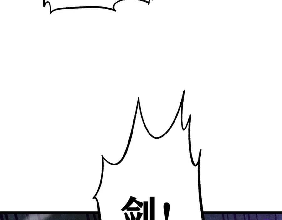 240 剑VS炮110