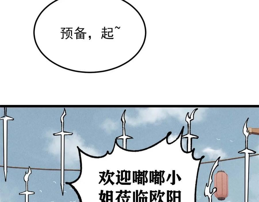 269 天之骄子自尊破碎7