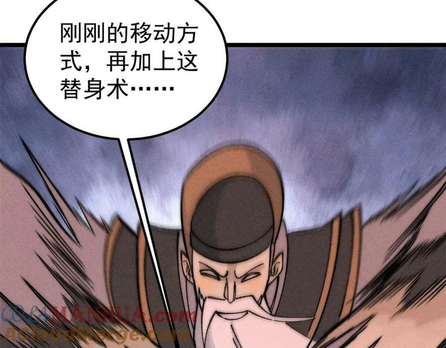 243 拖下去，埋了80