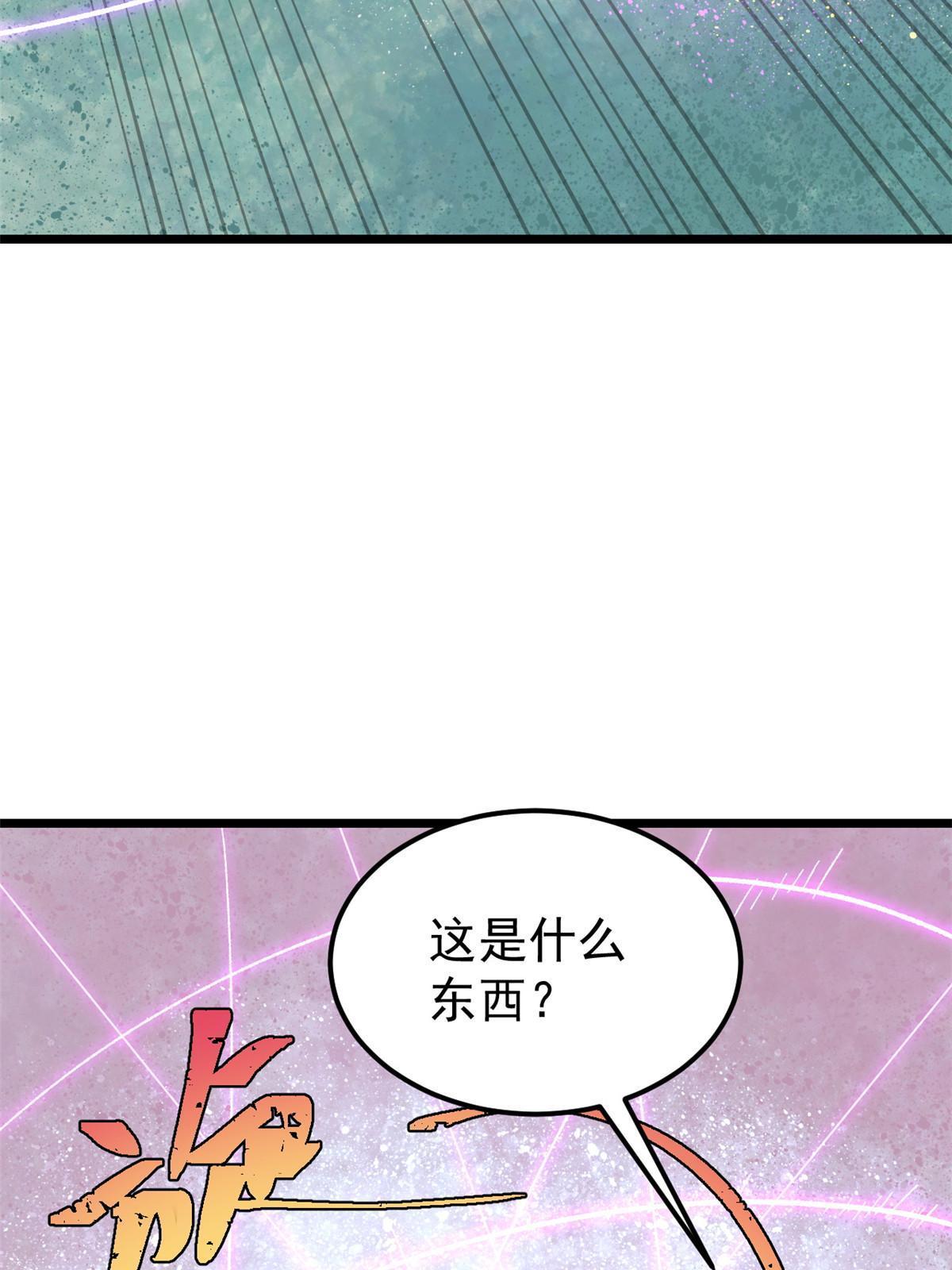 169 猛虎式射门46